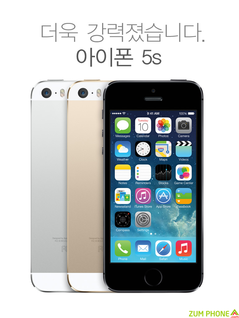 iPhone-5s-korea-1